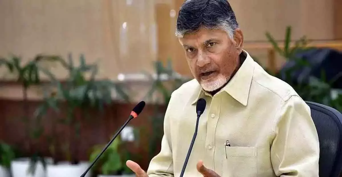 Andhra: सीएम चंद्रबाबू कल्याणकारी योजनाओं और आरटीजीएस की समीक्षा करेंगे Andhra: सीएम चंद्रबाबू कल्याणकारी योजनाओं और आरटीजीएस की समीक्षा करेंगे