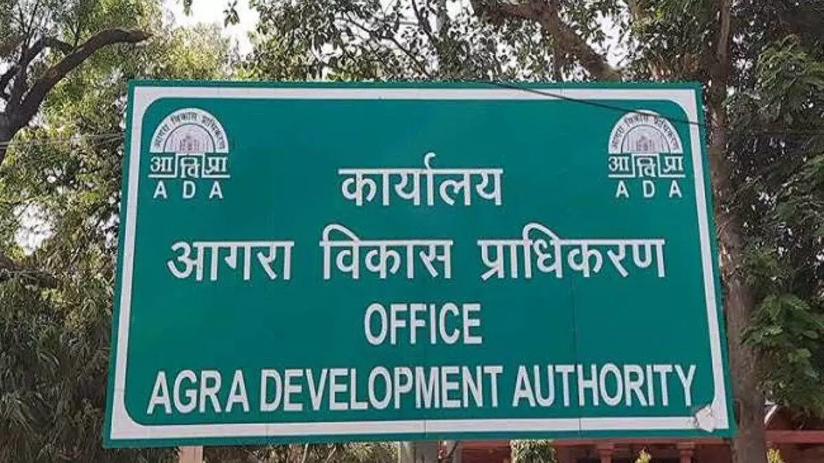 Agra: प्राधिकरण ने ताजनगरी फेस दो में एक रोड बनाकर बदली तस्वीर