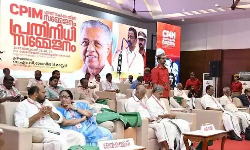 CPM एर्नाकुलम: सम्मेलन में मंत्री पी राजीव और गृह विभाग की कड़ी आलोचना