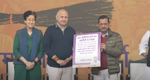 Kejriwal guarantee: आप ने दिल्ली के मतदाताओं से किए 15 नए वादे