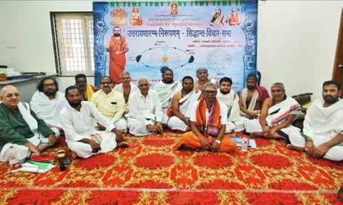 Andhra: सिद्धांत पंडित सभा ने उत्तरायण प्रारंभ होने की पुष्टि की Andhra: सिद्धांत पंडित सभा ने उत्तरायण प्रारंभ होने की पुष्टि की