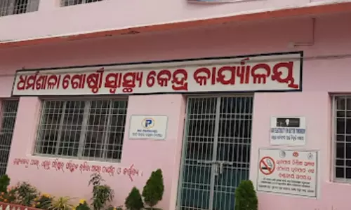 Odisha: जाजपुर में जहरीला फल खाने से 10 बच्चे अस्पताल में भर्ती