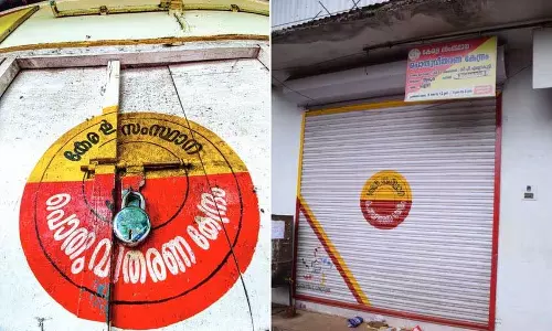 Kerala सरकार सख्त कार्रवाई की योजना बना रही Kerala सरकार सख्त कार्रवाई की योजना बना रही