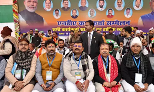 बिहार में संयुक्त कार्यकर्ता सम्मेलन से एनडीए के घटक दलों को मिली संजीवनी! बिहार में संयुक्त कार्यकर्ता सम्मेलन से एनडीए के घटक दलों को मिली संजीवनी!