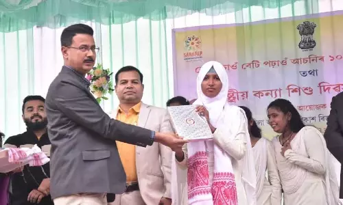 Assam के बारपेटा जिले में राष्ट्रीय बालिका दिवस मनाया गया