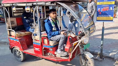 Ghaziabad: NCRT ने गाजियाबाद नमो भारत स्टेशन और मेट्रो स्टेशन के बीच शटल सेवा शुरू की Ghaziabad: NCRT ने गाजियाबाद नमो भारत स्टेशन और मेट्रो स्टेशन के बीच शटल सेवा शुरू की