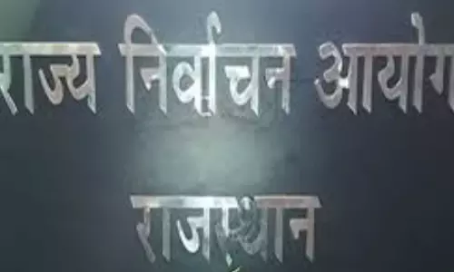 Jhunjhunu: पंचायती राज संस्थाओं में रिक्त हुए पदों के उप चुनाव का कार्यक्रम घोषित Jhunjhunu: पंचायती राज संस्थाओं में रिक्त हुए पदों के उप चुनाव का कार्यक्रम घोषित