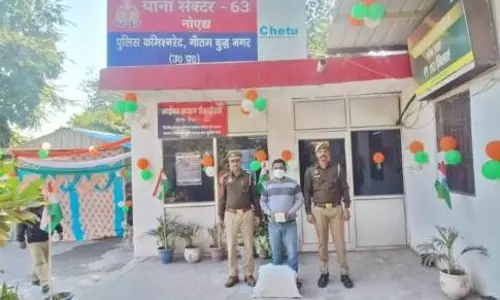 Noida: पुलिस ने गांजा, शराब व असलहा के साथ 11 बदमाशों को दबोचा Noida: पुलिस ने गांजा, शराब व असलहा के साथ 11 बदमाशों को दबोचा
