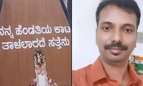 पत्नी की पीड़ा सहन न कर पाने के कारण मेरी मृत्यु हो गई: व्यक्ति ने की आत्महत्या पत्नी की पीड़ा सहन न कर पाने के कारण मेरी मृत्यु हो गई: व्यक्ति ने की आत्महत्या