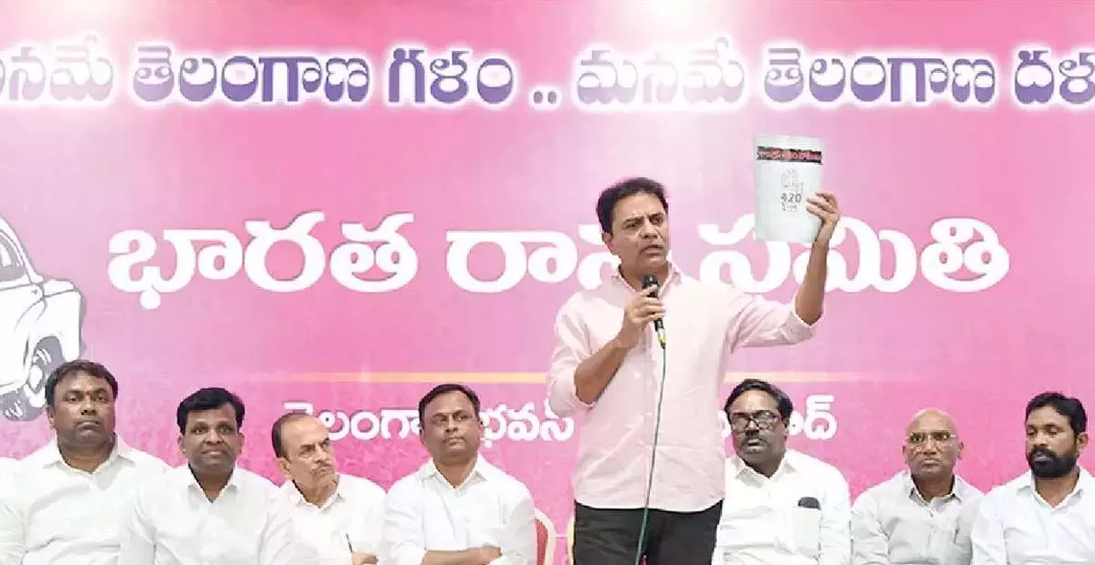 Telangana: केटीआर ने रायथु भरोसा पर समय सीमा बदलने के लिए सीएम की आलोचना की