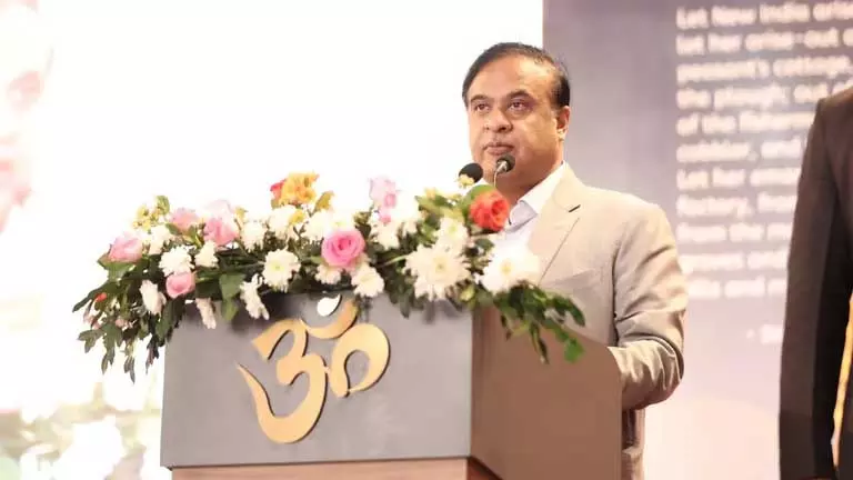 Assam के मुख्यमंत्री ने चाय बागान समुदाय को सशक्त बनाने के लिए Assam के मुख्यमंत्री ने चाय बागान समुदाय को सशक्त बनाने के लिए