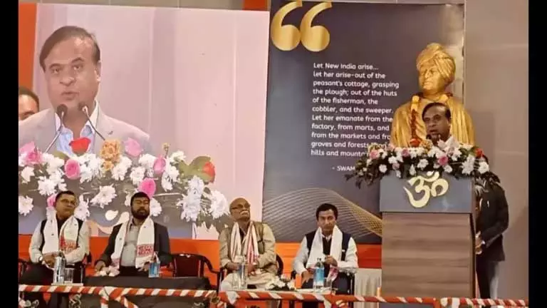 Dibrugarh में विवेकानंद केंद्र के नए क्षेत्रीय मुख्यालय का उद्घाटन किया Dibrugarh में विवेकानंद केंद्र के नए क्षेत्रीय मुख्यालय का उद्घाटन किया