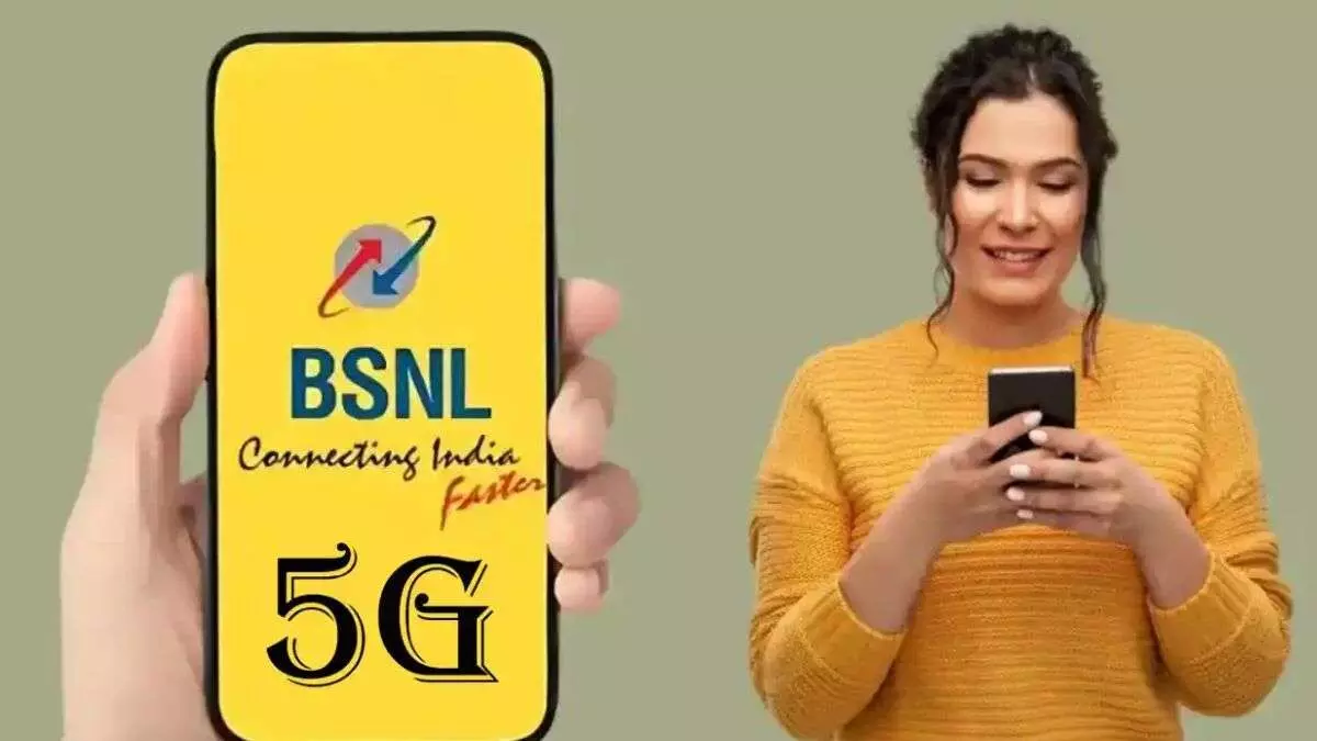 BSNL में सिर्फ इतने रुपए में 6 महीने तक नहीं होगी रिचार्ज की चिंता