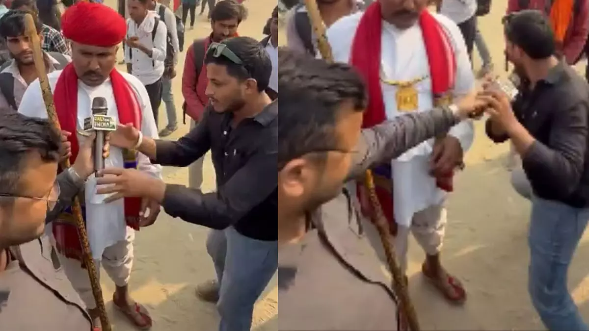 गजब! महाकुम्भ में रिपोर्टर का माइक लेकर भाग गया शख्स, देखें वायरल VIDEO