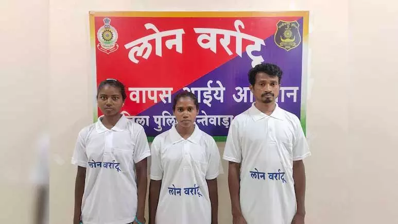 3 इनामी नक्सलियों ने डाले हथियार, किया Surrender