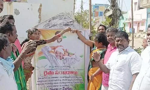 Telangana: किसानों ने सीएम और विधायक की तस्वीरों को दूध से नहलाया Telangana: किसानों ने सीएम और विधायक की तस्वीरों को दूध से नहलाया