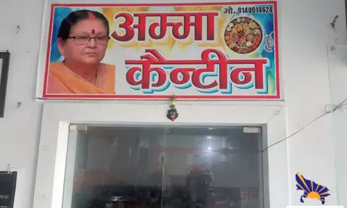 Kanpur: कानपुर नगर निगम से एक ठगी का मामला सामने आया Kanpur: कानपुर नगर निगम से एक ठगी का मामला सामने आया