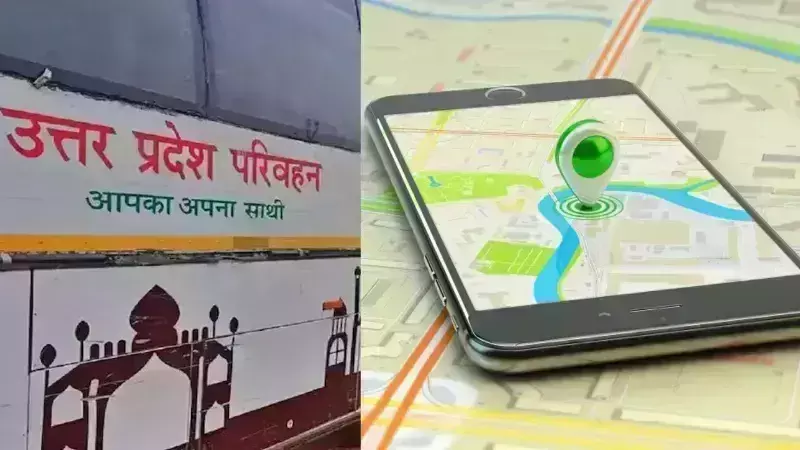 Prayagraj: सात चेक पोस्ट जियो फेंसिंग तकनीक से लैस हुए Prayagraj: सात चेक पोस्ट जियो फेंसिंग तकनीक से लैस हुए