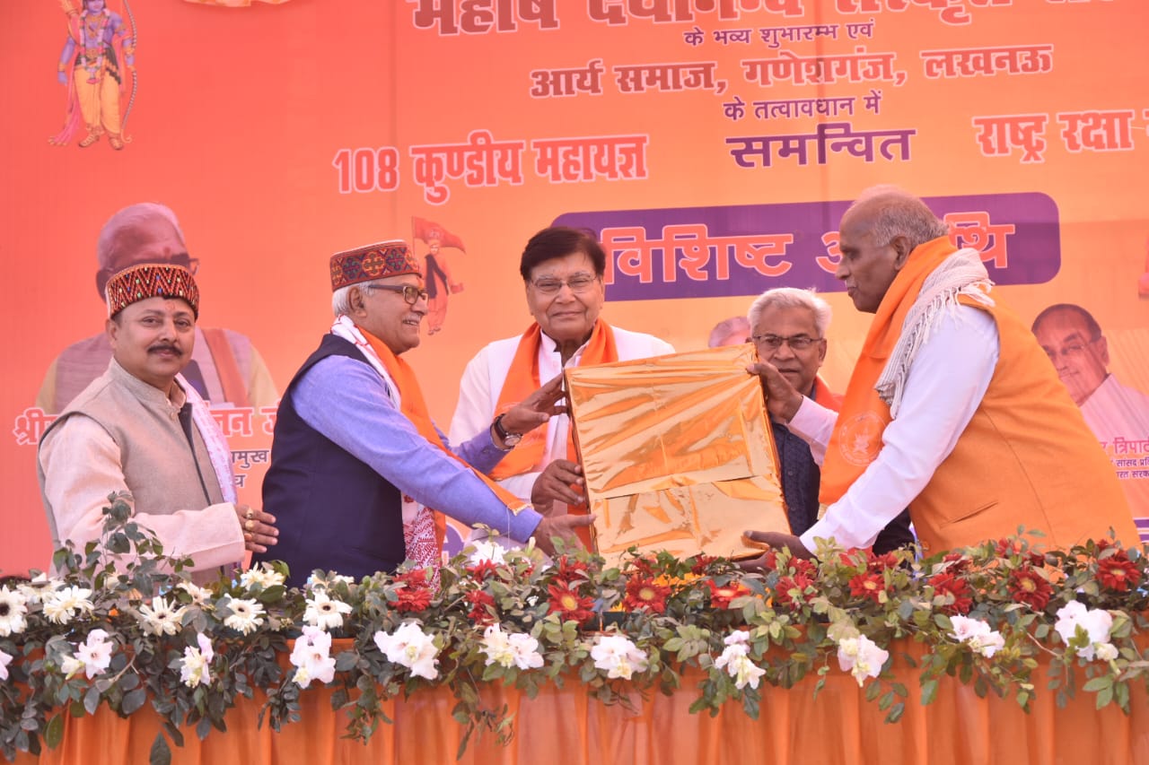 108 कुंडलिया यज्ञ संपन्न
