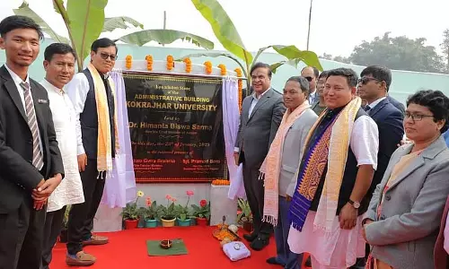 Assam के मुख्यमंत्री ने कोकराझार विश्वविद्यालय प्रशासनिक भवन की आधारशिला रखी Assam के मुख्यमंत्री ने कोकराझार विश्वविद्यालय प्रशासनिक भवन की आधारशिला रखी