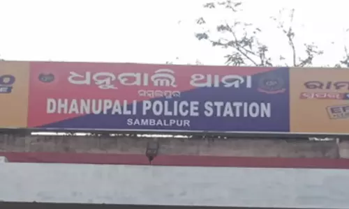 संबलपुर के समर्थ पुनर्वास केंद्र में कैदियों पर अत्याचार: एनजीओ सचिव गिरफ्तार संबलपुर के समर्थ पुनर्वास केंद्र में कैदियों पर अत्याचार: एनजीओ सचिव गिरफ्तार