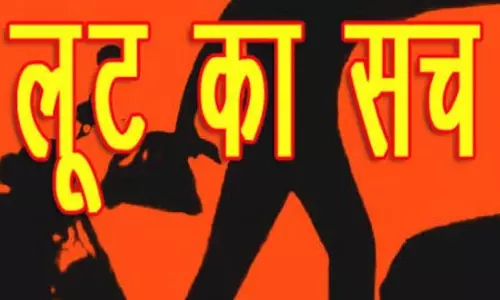 ढाई लाख ऑनलाइन गेम में हारा, लूट की झूठी योजना बनाने वाला युवक अरेस्ट ढाई लाख ऑनलाइन गेम में हारा, लूट की झूठी योजना बनाने वाला युवक अरेस्ट