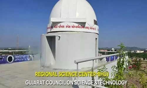 Bhuj में भारत की सबसे बड़ी सार्वजनिक वेधशाला ने मात्र 30 दिनों में 1,500 से अधिक आगंतुकों को आकर्षित किया Bhuj में भारत की सबसे बड़ी सार्वजनिक वेधशाला ने मात्र 30 दिनों में 1,500 से अधिक आगंतुकों को आकर्षित किया