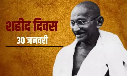 Jaipur: 30 जनवरी को मनाया जाएगा शहीद दिवस Jaipur: 30 जनवरी को मनाया जाएगा शहीद दिवस