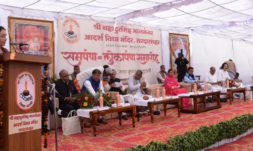Jaipur: जनसेवा और शिक्षा के क्षेत्र में किया गया कार्य सराहनीय: दिया कुमारी Jaipur: जनसेवा और शिक्षा के क्षेत्र में किया गया कार्य सराहनीय: दिया कुमारी