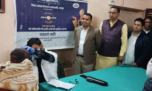 Churu: जिला कलेक्टर ने मोतियाबिंद जांच व लैंस प्रत्यारोपण ऑपरेशन शिविर में की शिरकत Churu: जिला कलेक्टर ने मोतियाबिंद जांच व लैंस प्रत्यारोपण ऑपरेशन शिविर में की शिरकत