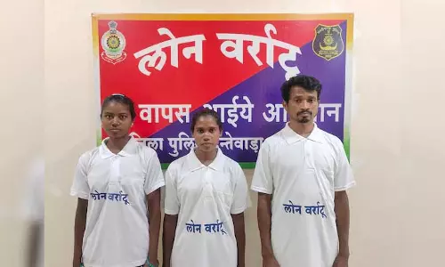 3 इनामी नक्सलियों ने डाले हथियार, किया Surrender