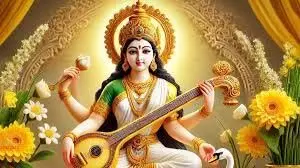 Basant Panchami 2025: इस दिन करें इन 4 चीजों का दान, हर क्षेत्र में मिलेगी सफलता