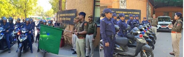 12 थाना क्षेत्र में स्कूटी पर दो महिला पुलिसकर्मी करेंगी गश्त, SP  धर्मेंद्र सिंह ने हरी झंडी दिखाकर किया रवाना