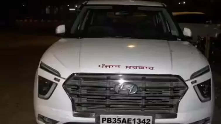 BREAKING: पंजाब सरकार लिखी संदिग्ध गाड़ी से कैश बरामद, जांच में जुटी पुलिस