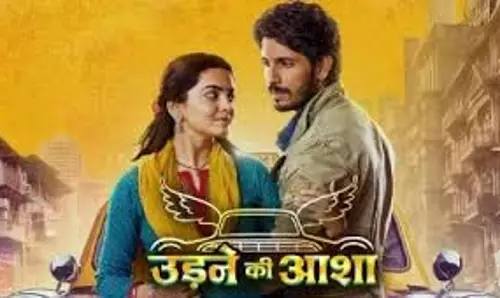 Udne Ki Asha: उड़ने की आशा में आएगा नया ट्विस्ट, परेश को पता चलेगा सच Udne Ki Asha: उड़ने की आशा में आएगा नया ट्विस्ट, परेश को पता चलेगा सच
