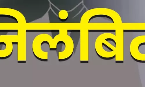 शिक्षा अधिकारी ने शाखा प्रभारी को किया निलंबित
