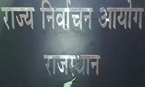 Sri Ganganagar: पंचायती राज संस्थाओं में रिक्त पदों पर उपचुनाव के लिये कार्यक्रम निर्धारित Sri Ganganagar: पंचायती राज संस्थाओं में रिक्त पदों पर उपचुनाव के लिये कार्यक्रम निर्धारित