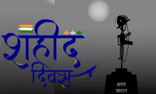 Bundi: शहीद दिवस पर मौन एवं श्रद्धांजलि कार्यक्रम Bundi: शहीद दिवस पर मौन एवं श्रद्धांजलि कार्यक्रम