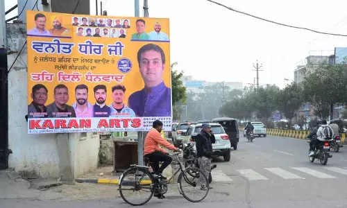 Jalandhar: राजनीतिक होर्डिंग्स, अवैध बिलबोर्ड हटाने के लिए टीमें गठित Jalandhar: राजनीतिक होर्डिंग्स, अवैध बिलबोर्ड हटाने के लिए टीमें गठित