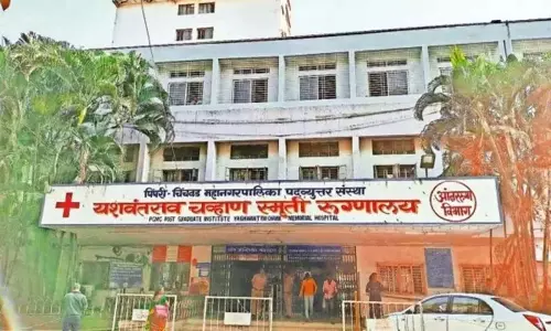 पिंपरी: अब YCM, नवीन थेरगांव अस्पताल में होगी GBS जांच पिंपरी: अब YCM, नवीन थेरगांव अस्पताल में होगी GBS जांच