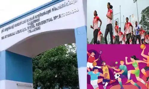 Trial Start: मॉडल आवासीय खेल स्कूल में प्रवेश Trial Start: मॉडल आवासीय खेल स्कूल में प्रवेश