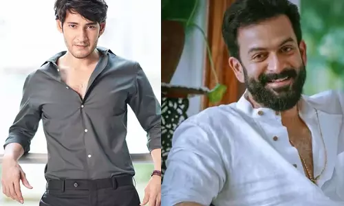 Mahesh Babu: राजामौली के बड़े प्रोजेक्ट में पृथ्वीराज सुकुमारन.. Mahesh Babu: राजामौली के बड़े प्रोजेक्ट में पृथ्वीराज सुकुमारन..