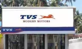 TVS मोटर का शुद्ध लाभ तीसरी तिमाही में 6.6 % घटा, राजस्व तिमाही दर तिमाही 1.48 % घटा