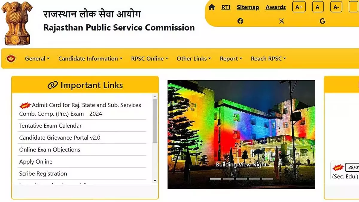 RPSC आरएएस प्रीलिम्स 2024 एडमिट कार्ड आज जारी