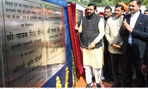 Haryana : भारत की सभ्यता पर ध्यान केंद्रित करते हुए Haryana : भारत की सभ्यता पर ध्यान केंद्रित करते हुए