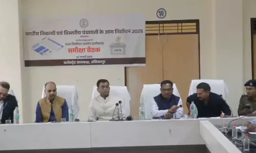 राज्य निर्वाचन आयुक्त अजय सिंह ने अंबिकापुर का किया दौरा