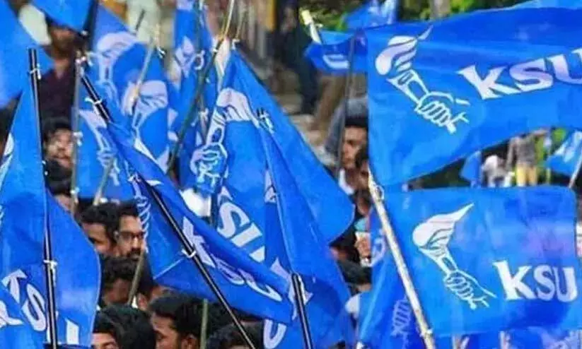 कालो उत्सव के दौरान झड़प: KSU नेता निलंबित कालो उत्सव के दौरान झड़प: KSU नेता निलंबित