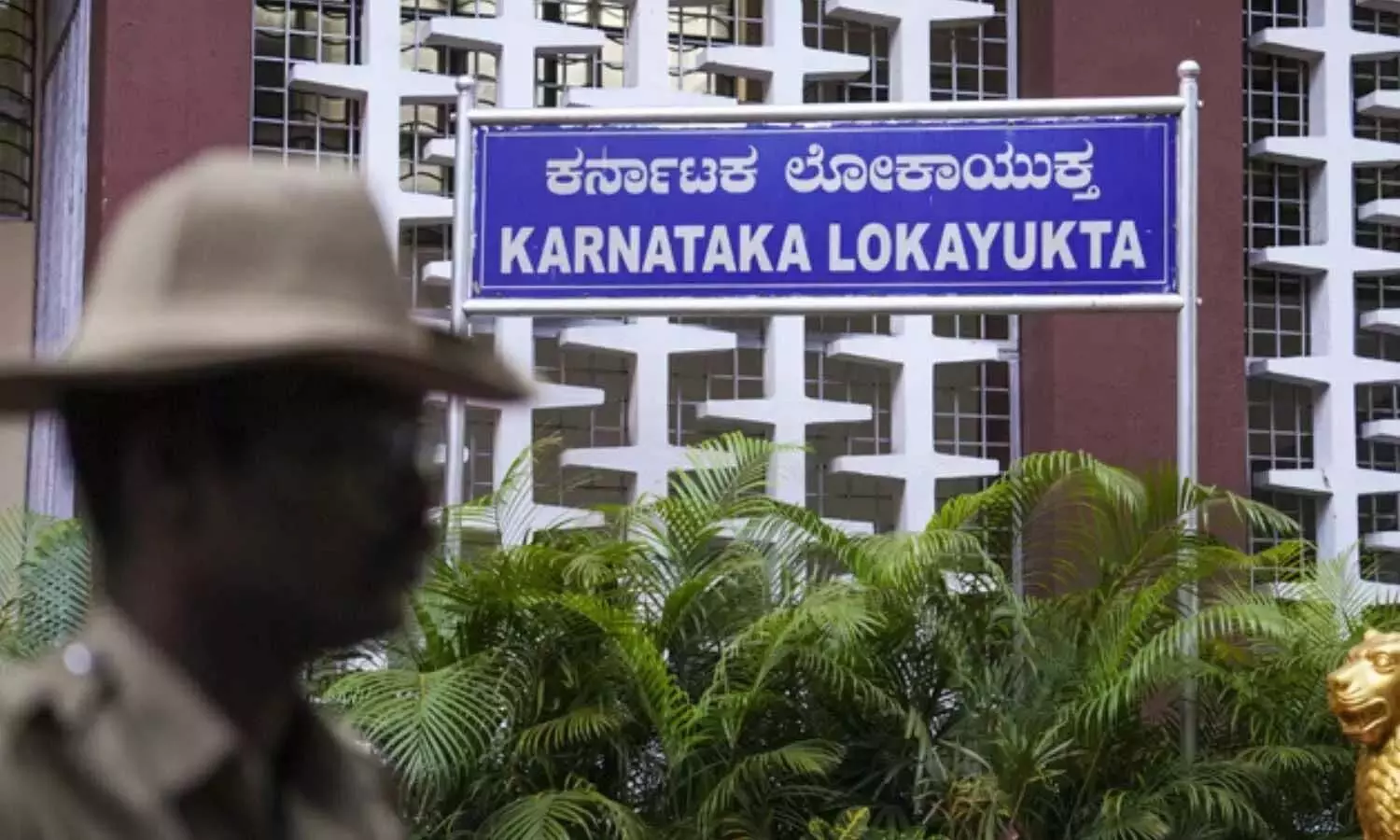 Karnataka लोकायुक्त ने भ्रष्टाचार के आरोपों पर कई जिलों में संपत्तियों पर छापे मारे