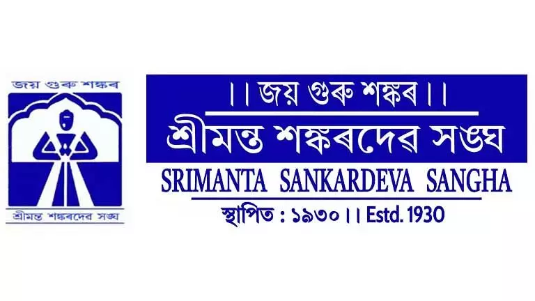 Assam : जोरहाट में श्रीमंत शंकरदेव संघ के 94वें वार्षिक अधिवेशन की तैयारियां जोरों पर