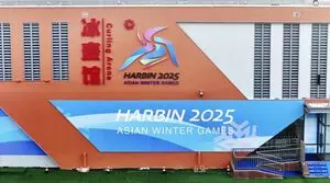 सरकार ने Asian Winter Games 2025 में 88 सदस्यीय भारतीय दल की भागीदारी को मंजूरी दी